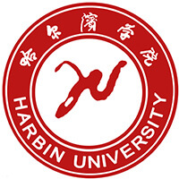 哈尔滨学院2024年招生专业有哪些？完整专业目录